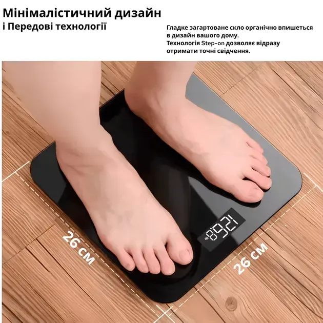 Ваги підлогові Sonifer SF-1911 - фото - №2