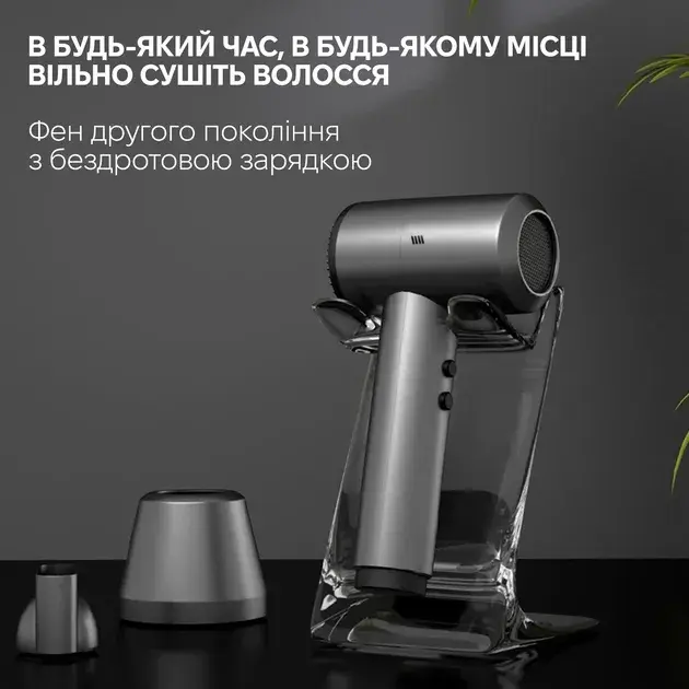 Бездротовий фен INSPIRE KF-8185 grey - фото - №4