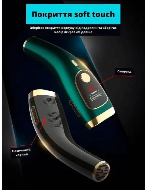 Фотоепілятор Inspire Sapphire XM-L011G - фото - №5