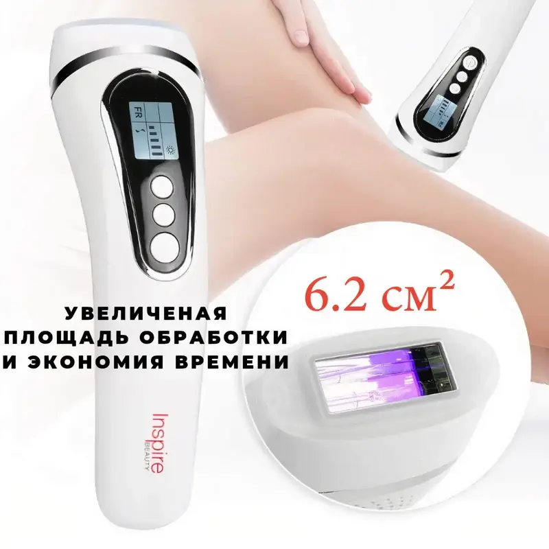 Фотоепілятор INSPIRE IPL с LED-экраном 3в1 (white) - фото - №6
