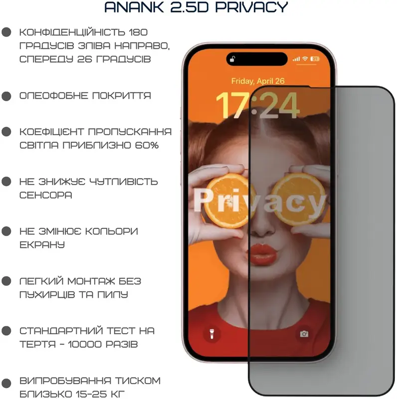 Защитное стекло для iPhone 16 Pro Max Anank 2.5D Privacy(1 pcs)/Curved Clear(1pcs)with installation box (2003215) - фото - №1