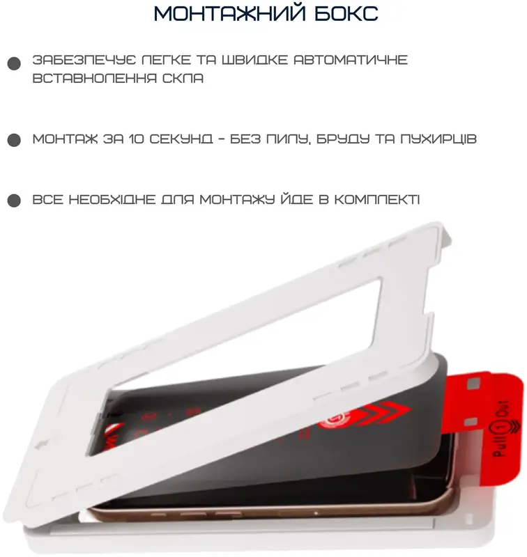 Защитное стекло для iPhone 16 Pro Max Anank 2.5D Privacy(1 pcs)/Curved Clear(1pcs)with installation box (2003215) - фото - №7