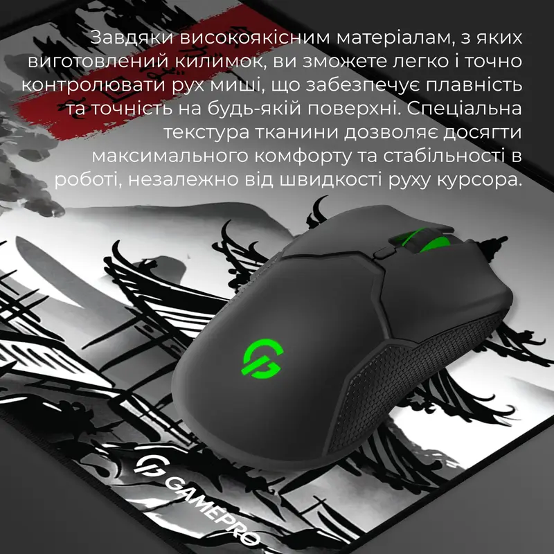 Игровая поверхность Gamepro MP145BW White - фото - №5