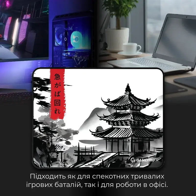 Игровая поверхность Gamepro MP145BW White - фото - №6