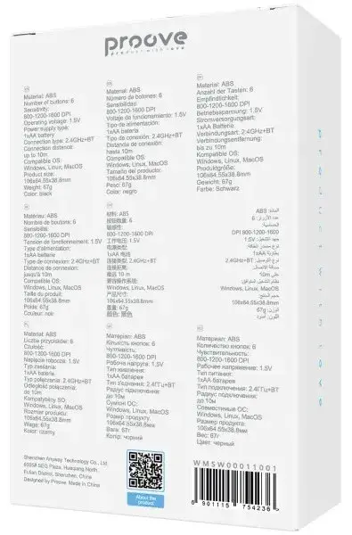 Миша Proove Sweeper Black - фото - №4