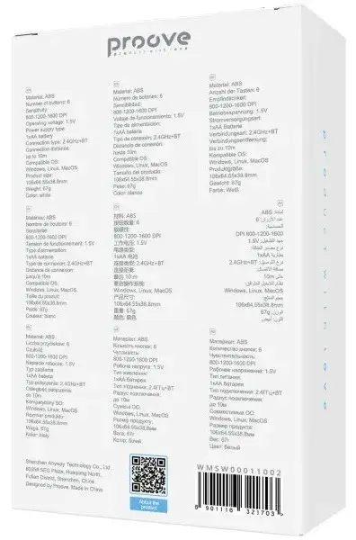 Миша Proove Sweeper White - фото - №4