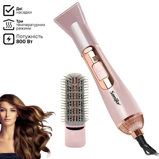 Фен-щітка Sonifer SF-9533 - фото - №6