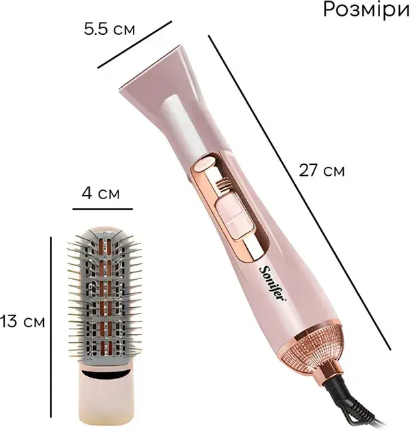 Фен-щітка Sonifer SF-9533 - фото - №5