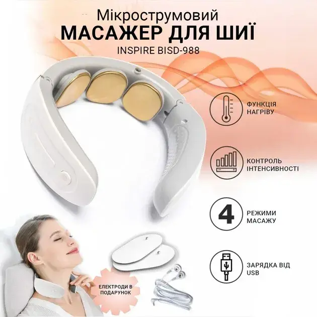 Масажер для шиї INSPIRE BISD-988 4W - фото - №4