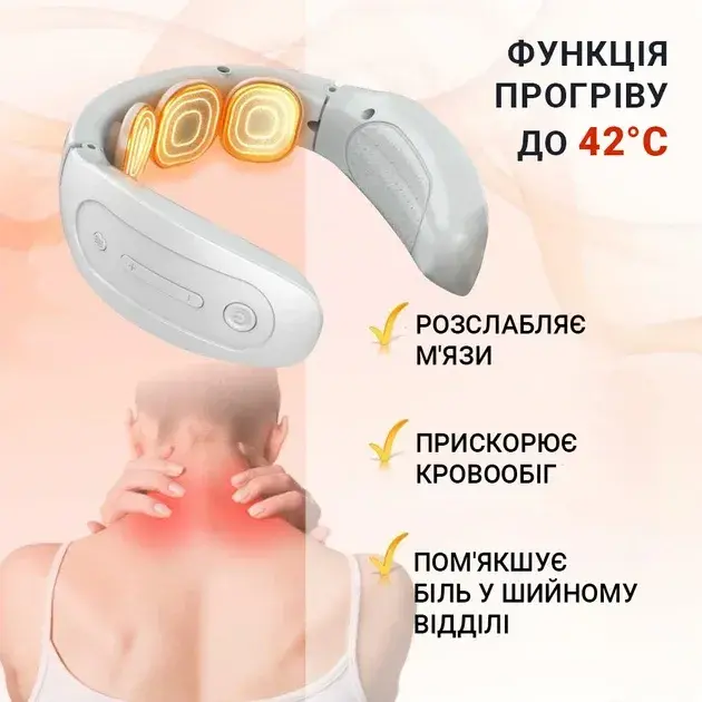 Масажер для шиї INSPIRE BISD-988 4W - фото - №3