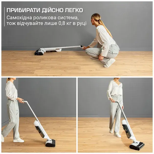 Пилосос акумуляторний миючий Rowenta GZ7035WO X-CLEAN 10 - фото - №5