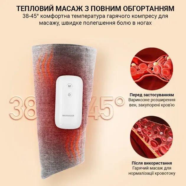 Масажер для ніг INSPIRE BISD-K701A 5W - фото - №4