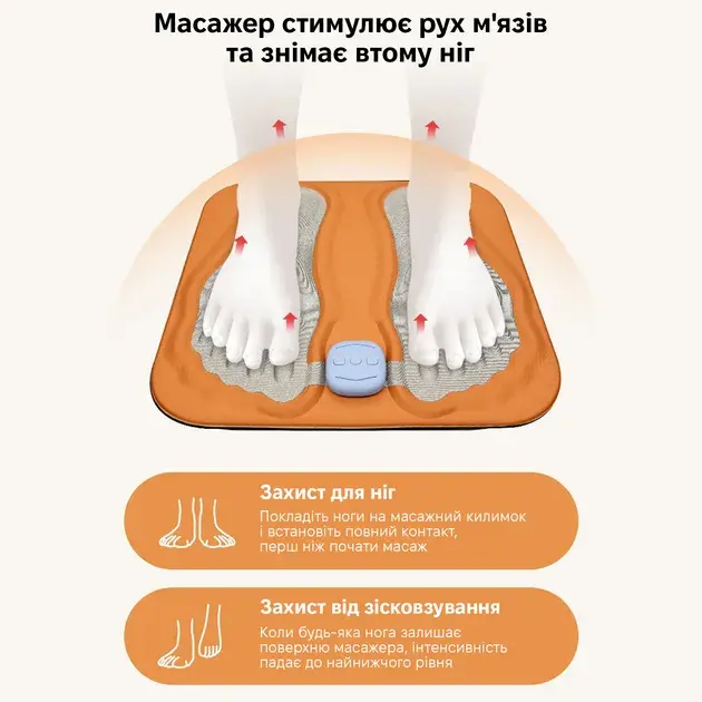Масажер для ніг BISD-EM024 - фото - №5