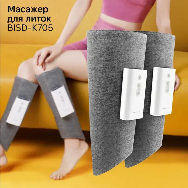 Масажер для ікр BISD-K705 - фото - №6