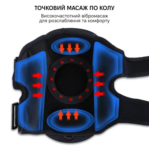 Масажер для колін BISD-K711 - фото - №7