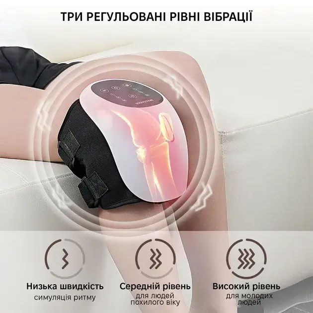 Масажер для колін BISD-K711 - фото - №6