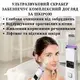 Скрабер ультразвуковий AIMED LED+EMS, Білий - фото - №5