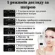 Скрабер ультразвуковий AIMED LED+EMS, Білий - фото - №4