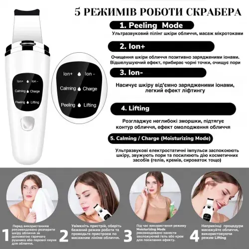 Скрабер ультразвуковий AIMED SCRUB, білий - фото - №5