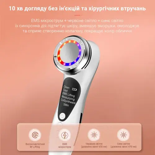 Прилад для ліфтингу AIMED Skin RF Lifting EMS+LED білий - фото - №12