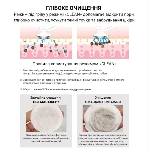 Прилад для ліфтингу AIMED Skin RF Lifting EMS+LED білий - фото - №11