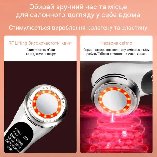 Прилад для ліфтингу AIMED Skin RF Lifting EMS+LED білий - фото - №10