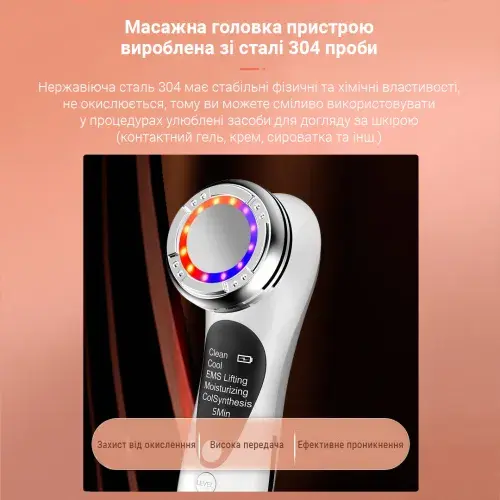 Прилад для ліфтингу AIMED Skin RF Lifting EMS+LED білий - фото - №7
