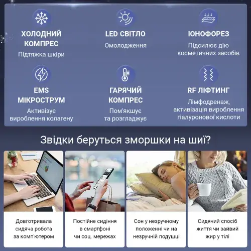 Мікрострумовий масажер для шиї та обличчя AIMED Neck RF Lifting EMS+LED Pink - фото - №8