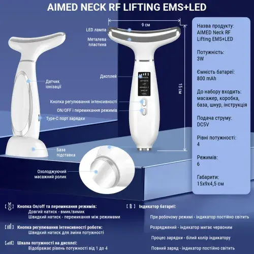 Мікрострумовий масажер для шиї та обличчя AIMED Neck RF Lifting EMS+LED Pink - фото - №7