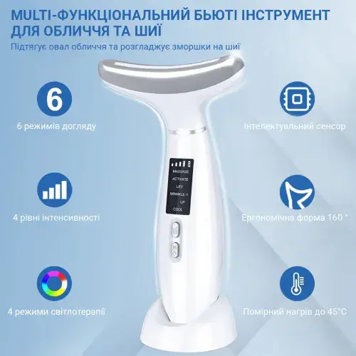 Мікрострумовий масажер для шиї та обличчя AIMED Neck RF Lifting EMS+LED Pink - фото - №6