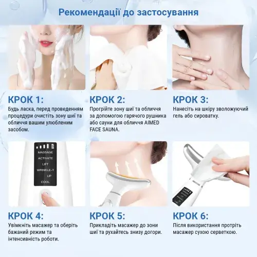 Мікрострумовий масажер для шиї та обличчя AIMED Neck RF Lifting EMS+LED Pink - фото - №5