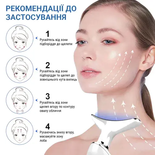 Мікрострумовий масажер для шиї та обличчя AIMED Neck RF Lifting EMS+LED Pink - фото - №3