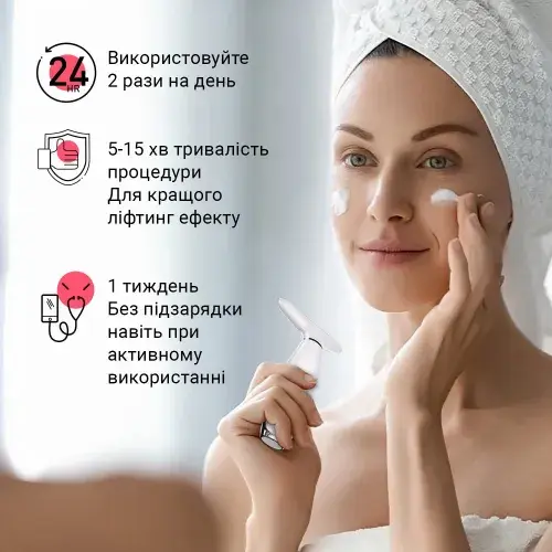 Мікрострумовий масажер для шиї та обличчя AIMED Neck RF Lifting EMS+LED Pink - фото - №1