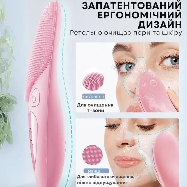 Щітка для чищення обличчя AIMED Face Massage Master, рожевий - фото - №5
