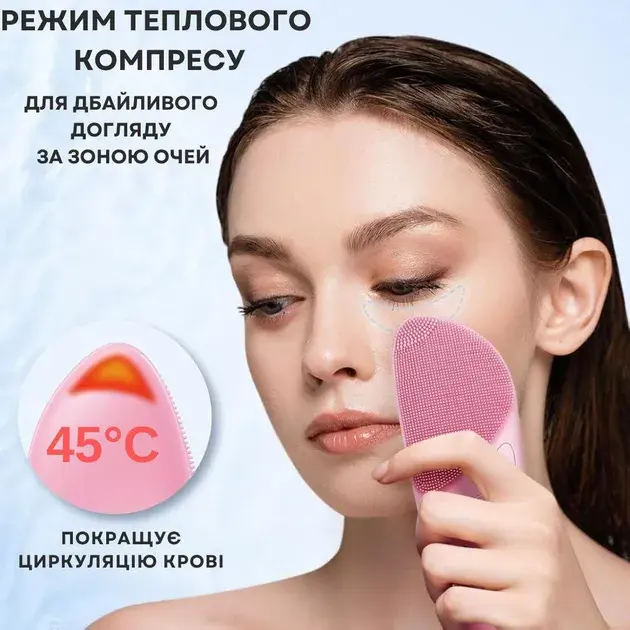 Щітка для чищення обличчя AIMED Face Massage Master, рожевий - фото - №3