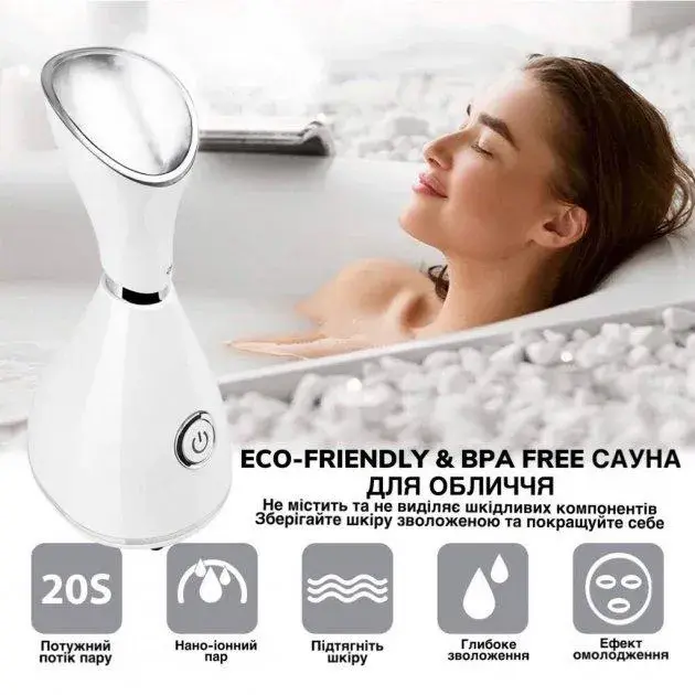 Сауна для обличчя AIMED FACE SAUNA - фото - №6
