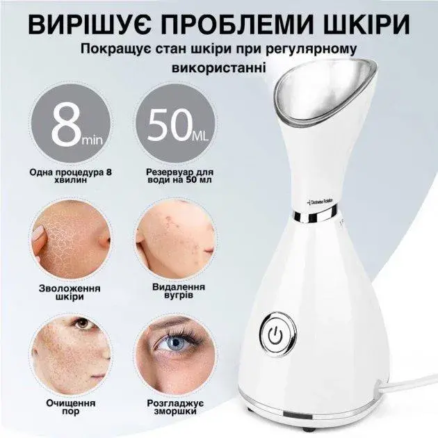 Сауна для обличчя AIMED FACE SAUNA - фото - №4
