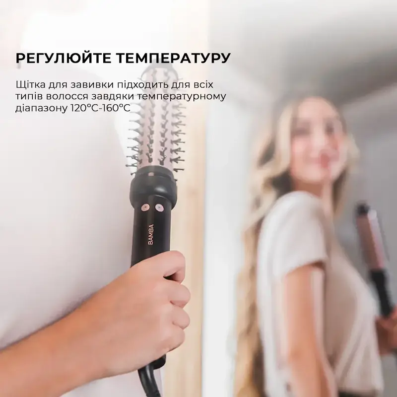 Фен-щітка CECOTEC Alisera brushes Bamba InstantCare Curly AirFlow (CCTC-03386) - фото - №11