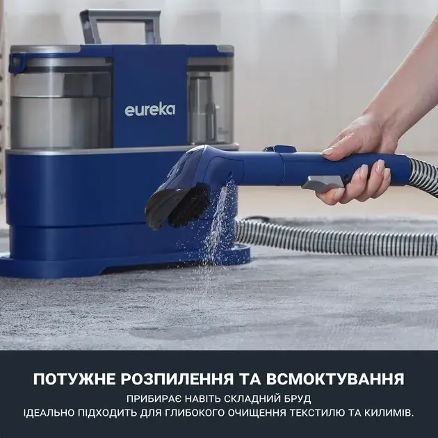 Пилосос миючий для килимів та меблів EUREKA NEY100 - фото - №6