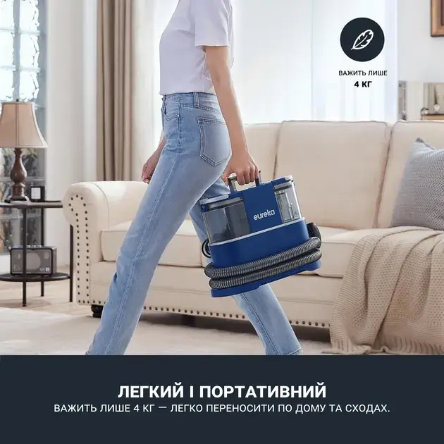 Пилосос миючий для килимів та меблів EUREKA NEY100 - фото - №2