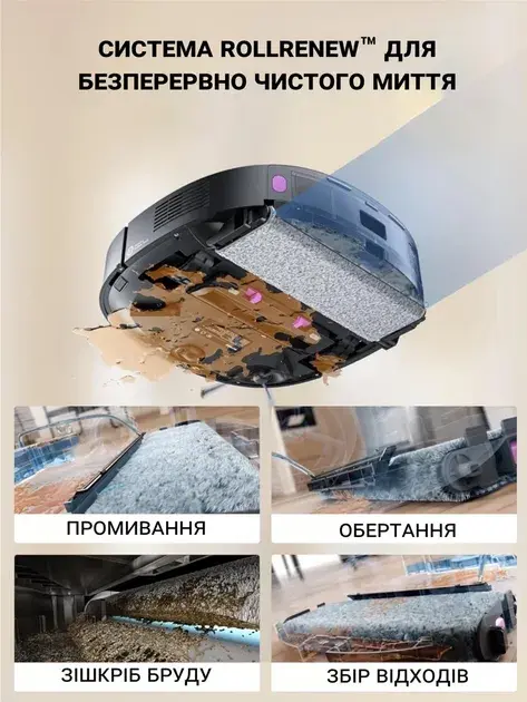 Робот-пилосос миючий EUREKA J20 - фото - №9