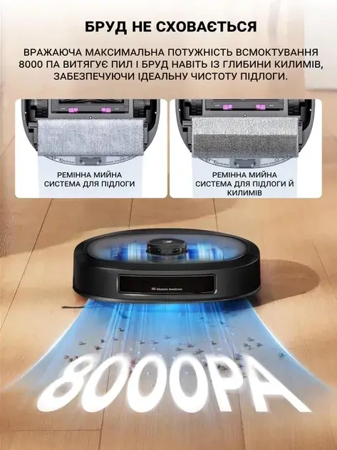 Робот-пилосос миючий EUREKA J20 - фото - №8