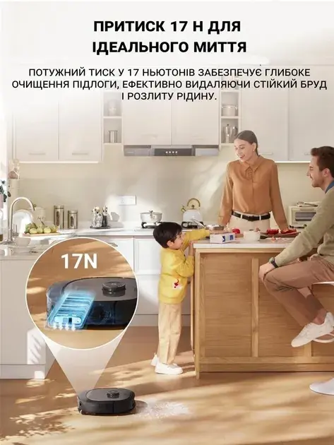 Робот-пилосос миючий EUREKA J20 - фото - №6