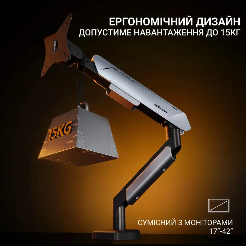 Настільне кріплення для монітора Anda Seat Stealth PRO II 17'-42'' White&Gray - фото - №11