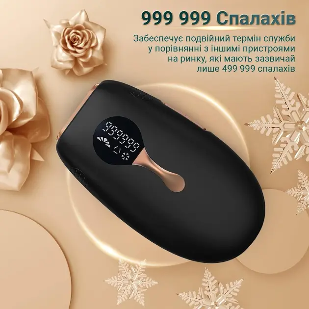 Фотоэпилятор AIMED Silk Skin PRO Ice Cooling IPL Intensed Pulse Light, (черный) - фото - №7