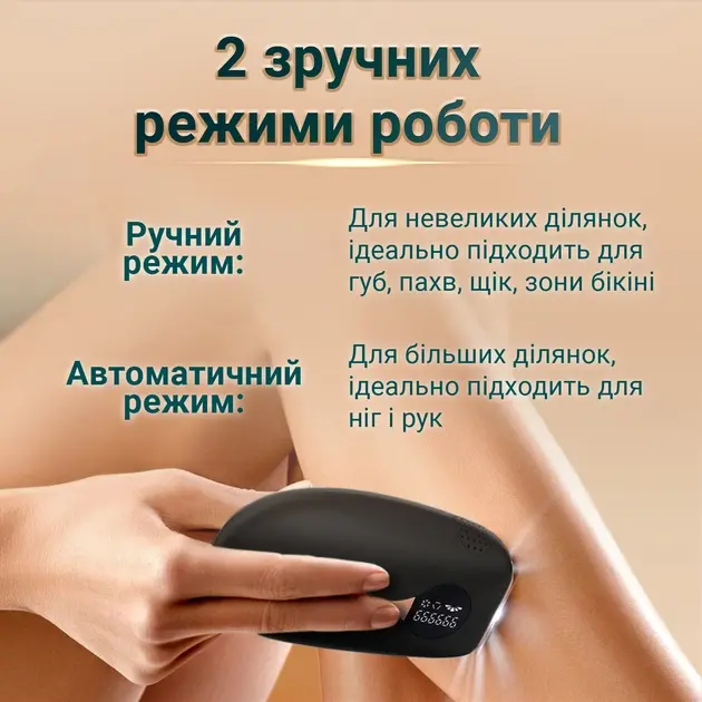 Фотоэпилятор AIMED Silk Skin PRO Ice Cooling IPL Intensed Pulse Light, (черный) - фото - №5