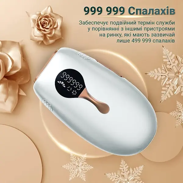 Фотоэпилятор AIMED Silk Skin PRO Ice Cooling IPL Intensed Pulse Light (белый) - фото - №3