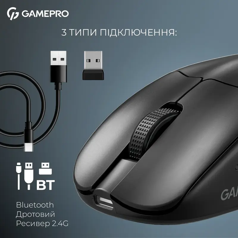 Бездротова ігрова мишка Gamepro Asgard Surt Wireless PAW3395 Soft Touch Ultralight Black (GM017B) - фото - №7