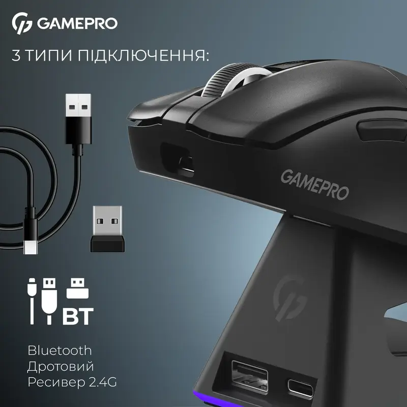 Бездротова ігрова мишка GamePro Asgard Thor Wireless PAW3395 RGB Ultralight Black (GM023B) - фото - №6