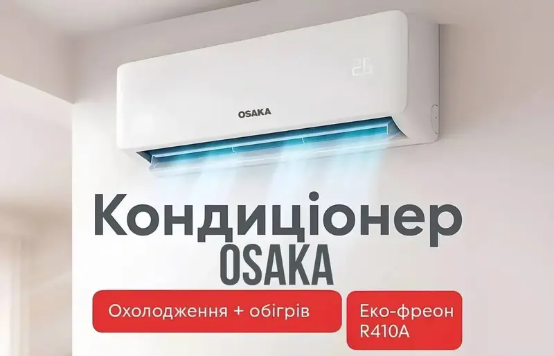 Кондиціонер Osaka ST-09HH - фото - №4